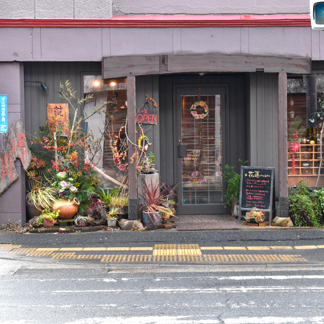 鹿児島県の造花 プリザーブドフラワーのお店 スポット かごぶら