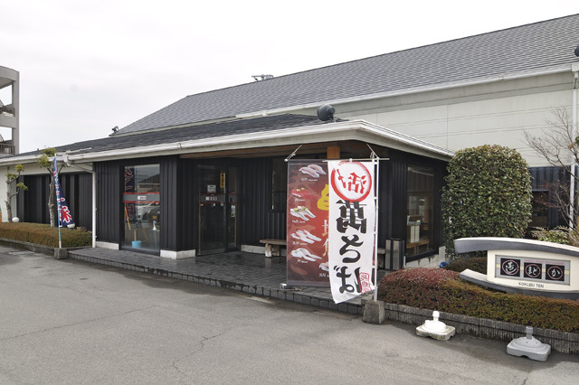 寿司まどか コープ国分店の写真