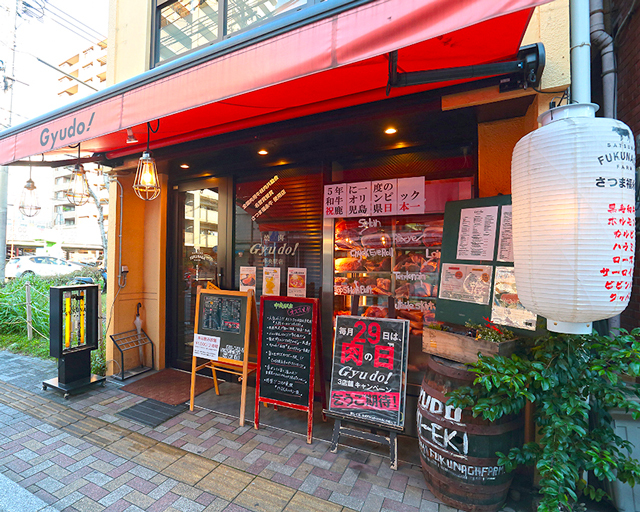 最高鹿児島 中央 駅 焼肉 世界のすべての髪型