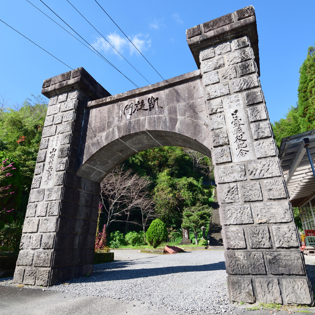 山田の凱旋門の写真