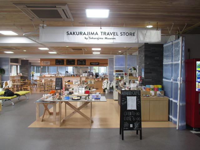 Sakurajima Travel Store お土産 名産品 桜島 かごぶら