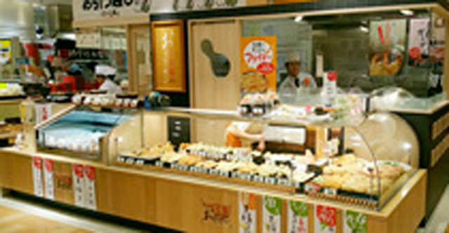 天ぷら左膳 アミュプラザ店（おそうざい）の写真