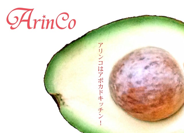 ArinCoの写真