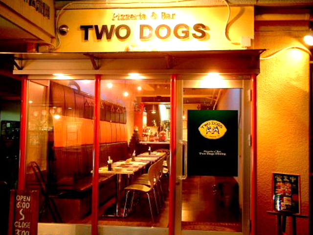 Two Dogs Dining ダイニングバー 騎射場 かごぶら