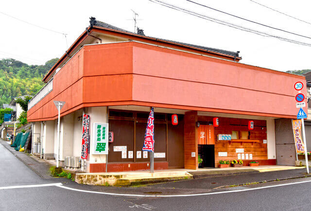 居酒屋風お食事処 翠 和洋全般 谷山 かごぶら