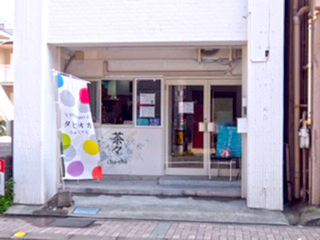 茶々 フルーツ ジュース 中央駅 かごぶら