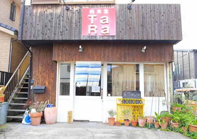 麺食堂 Ｔａｒａの写真