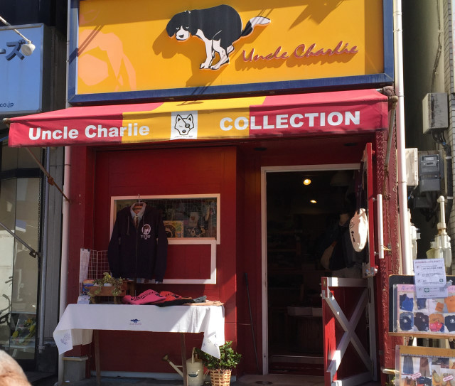 Uncle Charlie COLLECTIONの写真