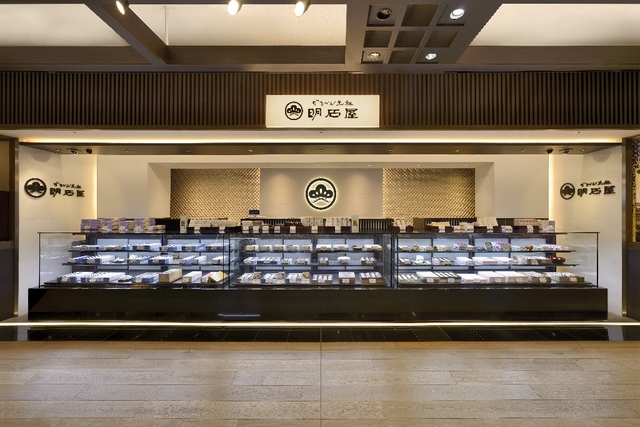 明石屋 JR鹿児島中央駅店の写真