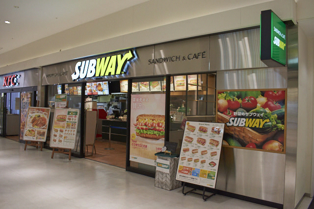 Subway アミュプラザ鹿児島中央店 ファーストフード 中央駅 かごぶら