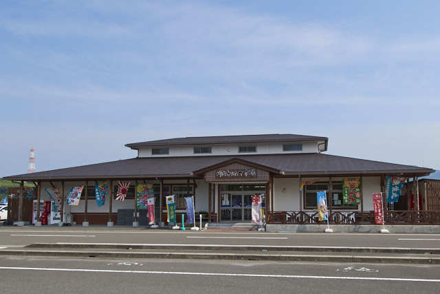 薩摩海食堂の写真