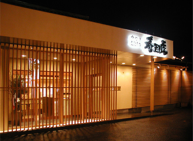 寿司虎 鹿屋店の写真