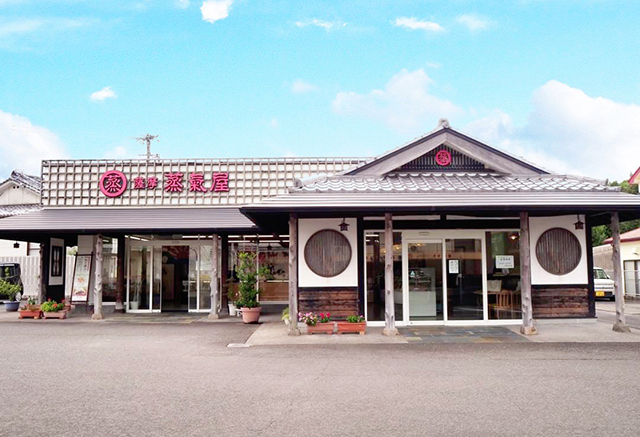 薩摩蒸氣屋 串木野店の写真