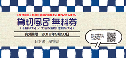 プレゼント画像