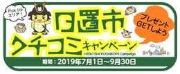 プレゼント画像