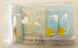 プレゼント画像
